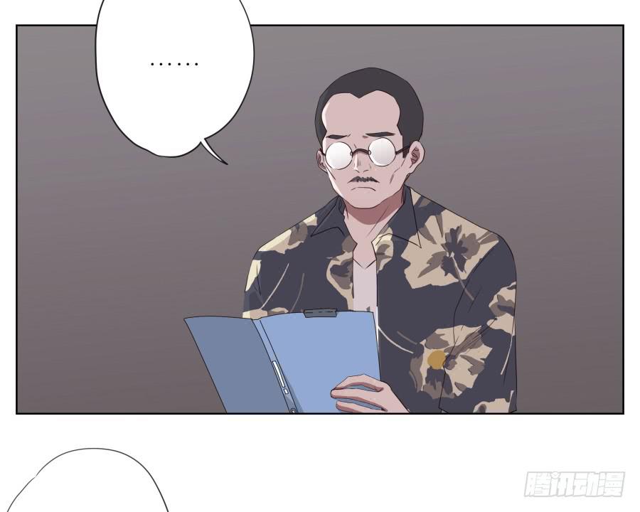 《鲸鱼的耳朵》你到底有没有在听我讲话！ 第31页
