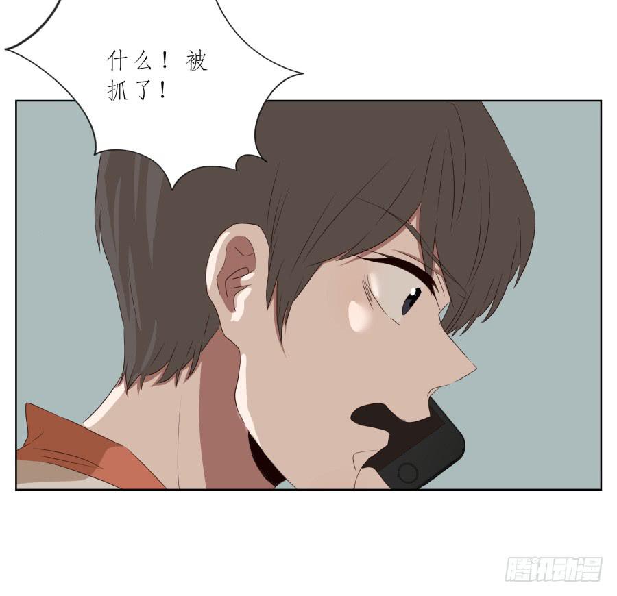 《鲸鱼的耳朵》你到底有没有在听我讲话！ 第42页