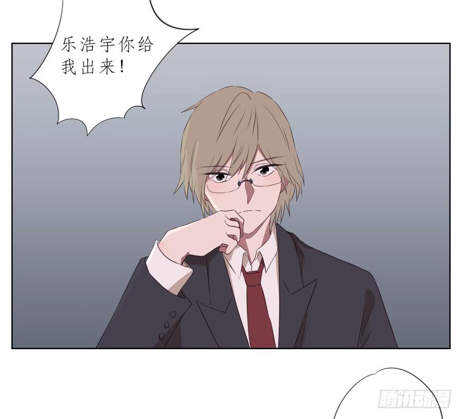 《鲸鱼的耳朵》乐先生，你的思想太简单了 第14页
