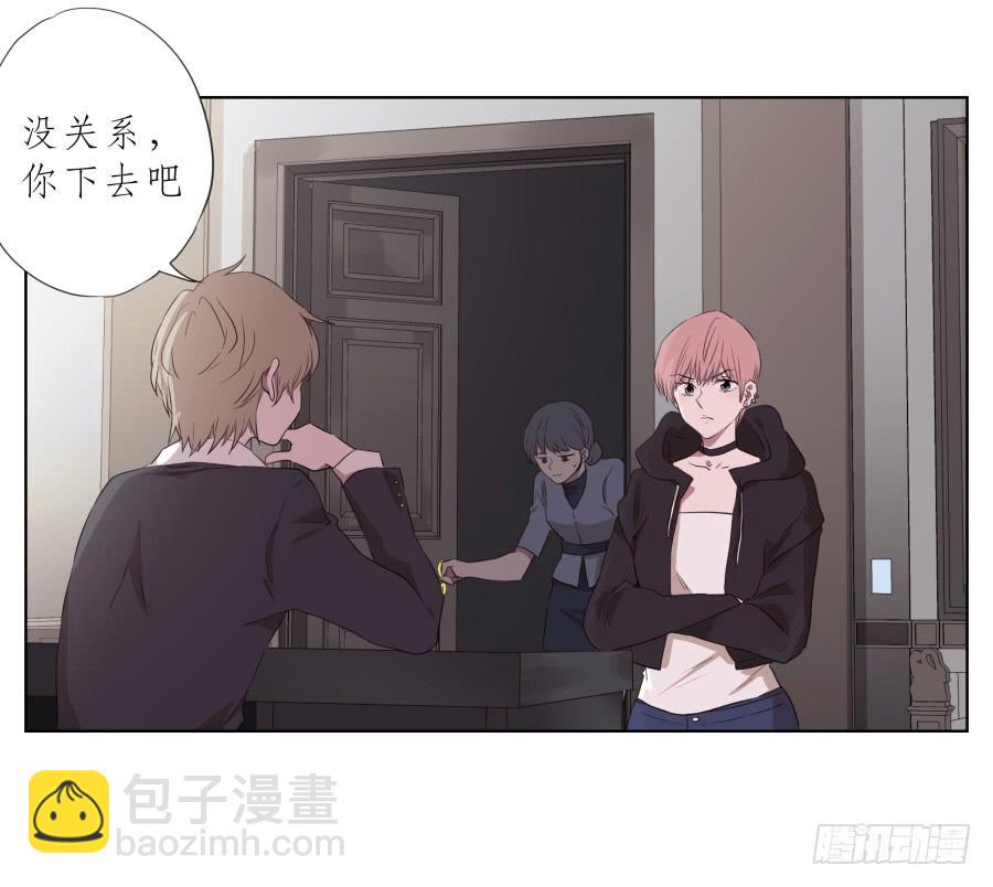 《鲸鱼的耳朵》乐先生，你的思想太简单了 第16页