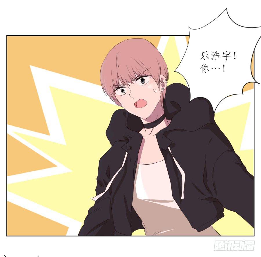 《鲸鱼的耳朵》乐先生，你的思想太简单了 第23页
