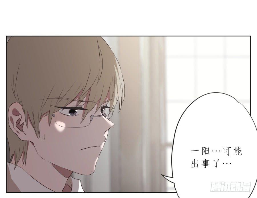 《鲸鱼的耳朵》乐先生，你的思想太简单了 第31页