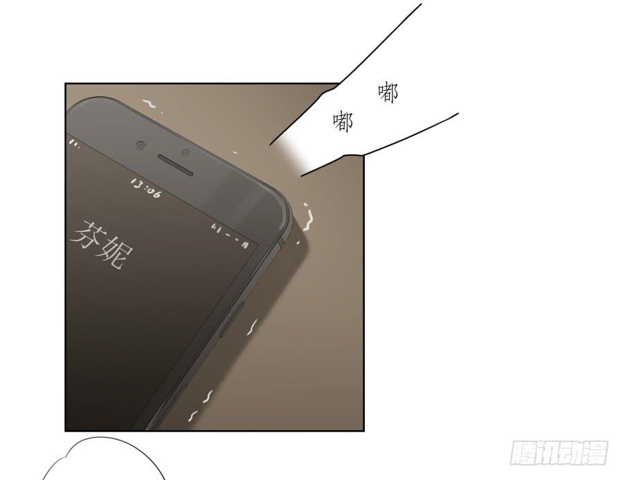 《鲸鱼的耳朵》乐先生，你的思想太简单了 第36页