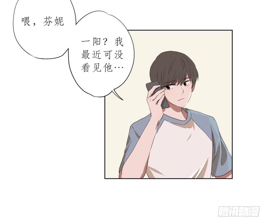 《鲸鱼的耳朵》乐先生，你的思想太简单了 第37页