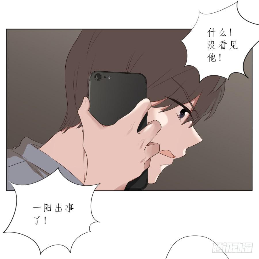 《鲸鱼的耳朵》乐先生，你的思想太简单了 第38页