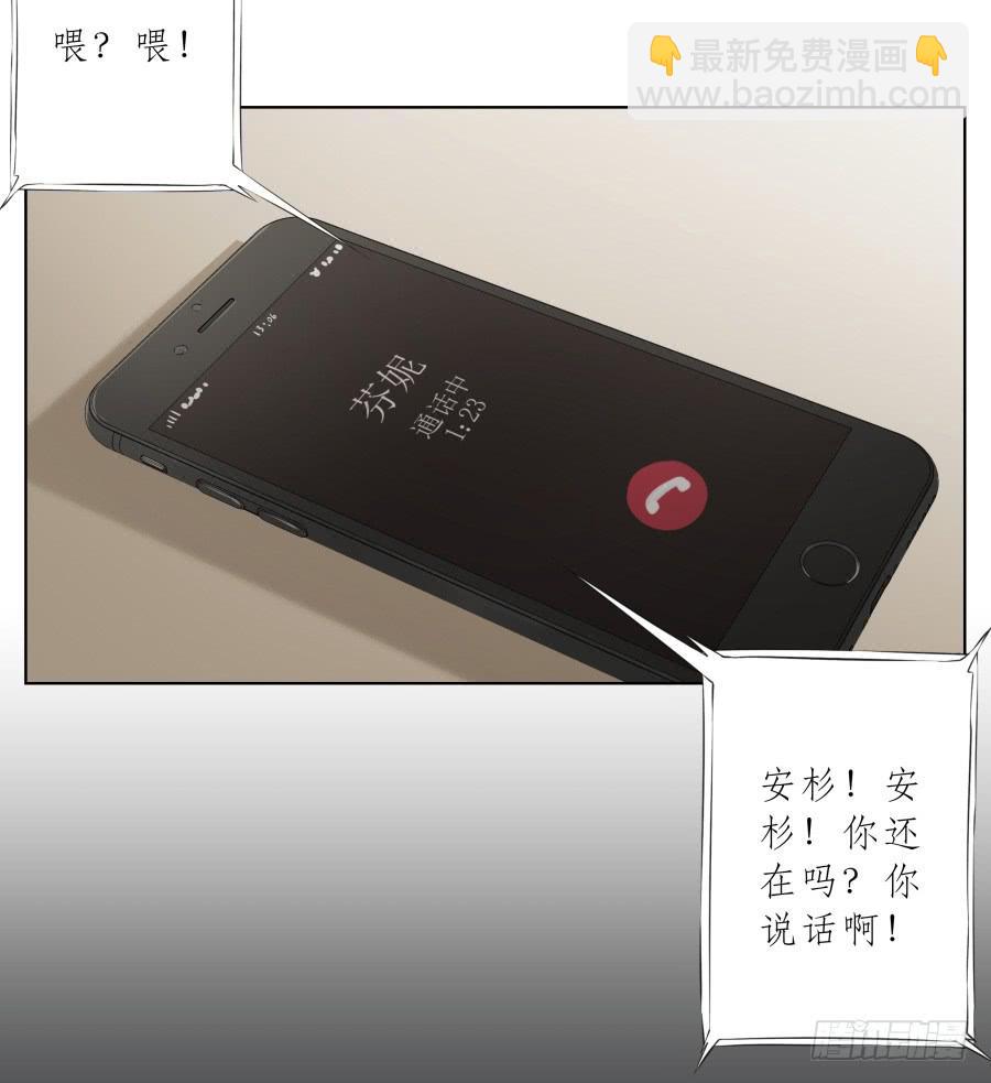 《鲸鱼的耳朵》乐先生，你的思想太简单了 第42页