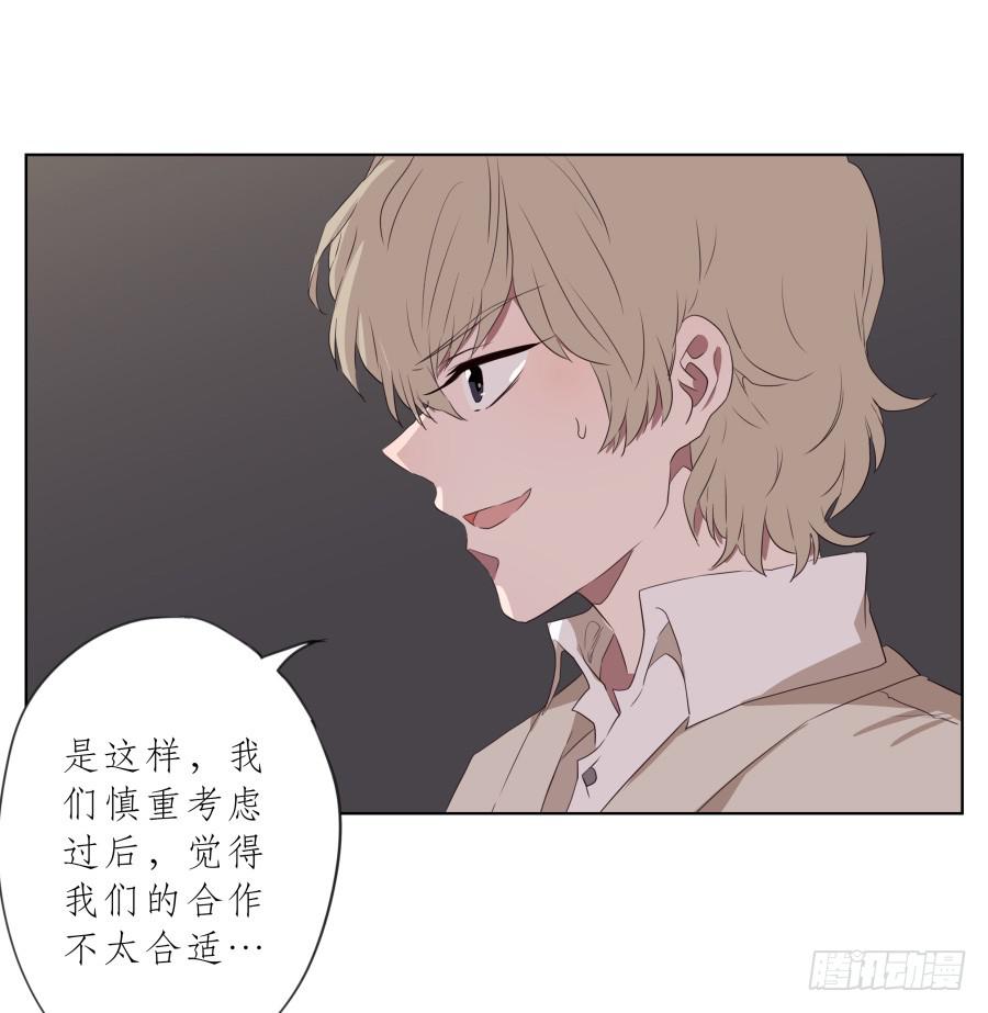 《鲸鱼的耳朵》乐先生，你的思想太简单了 第5页
