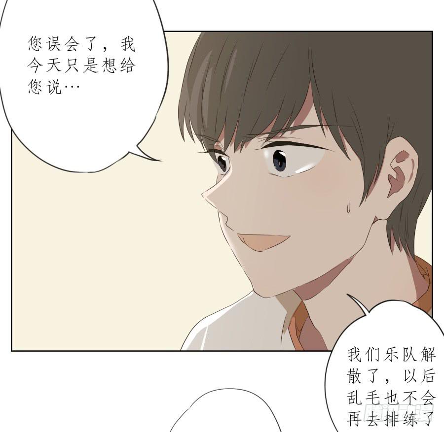 《鲸鱼的耳朵》今天，我是来跟您聊天的 第10页