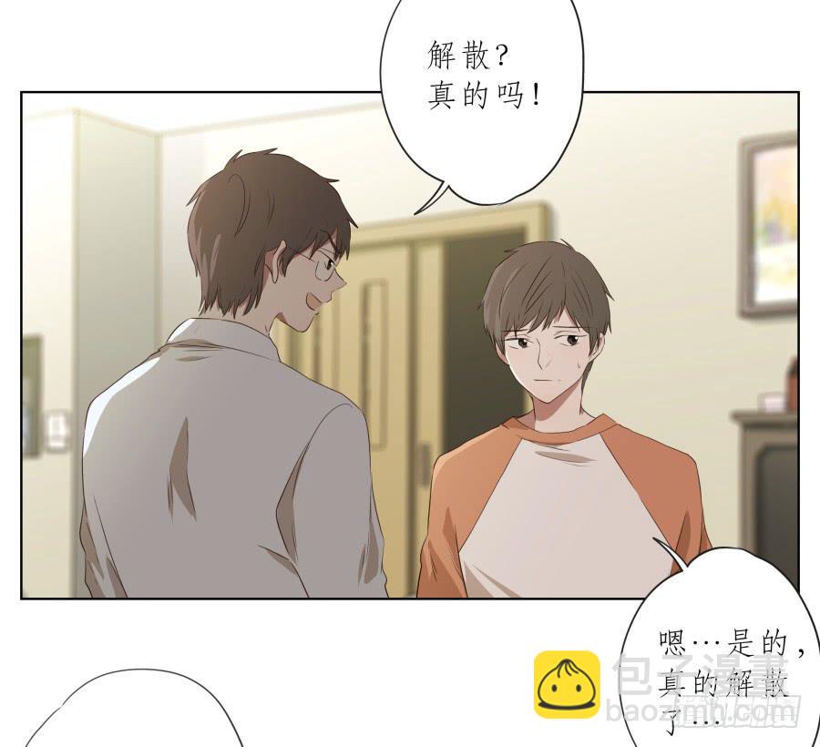 《鲸鱼的耳朵》今天，我是来跟您聊天的 第12页
