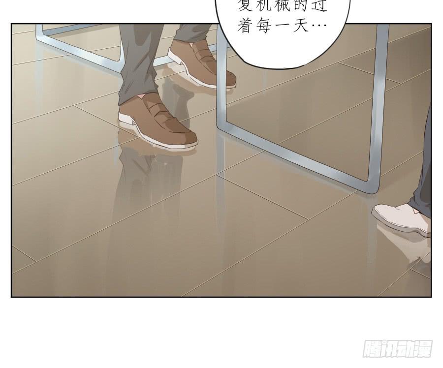 《鲸鱼的耳朵》今天，我是来跟您聊天的 第19页