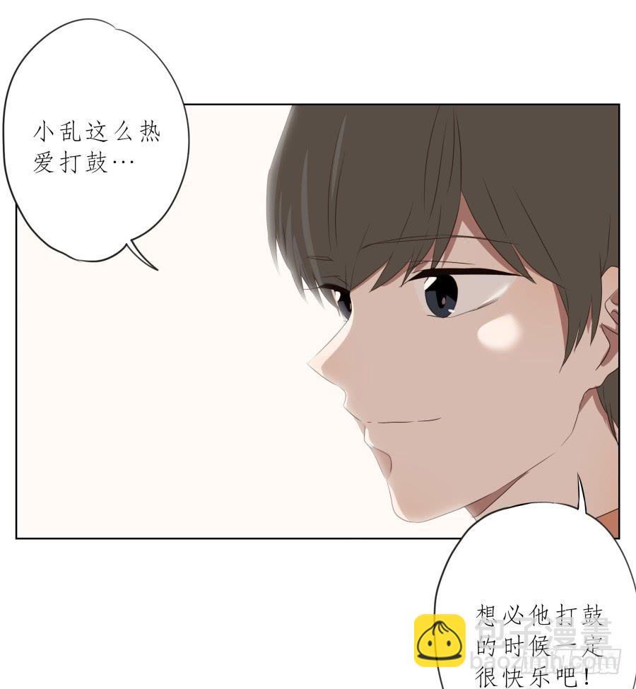 《鲸鱼的耳朵》今天，我是来跟您聊天的 第20页