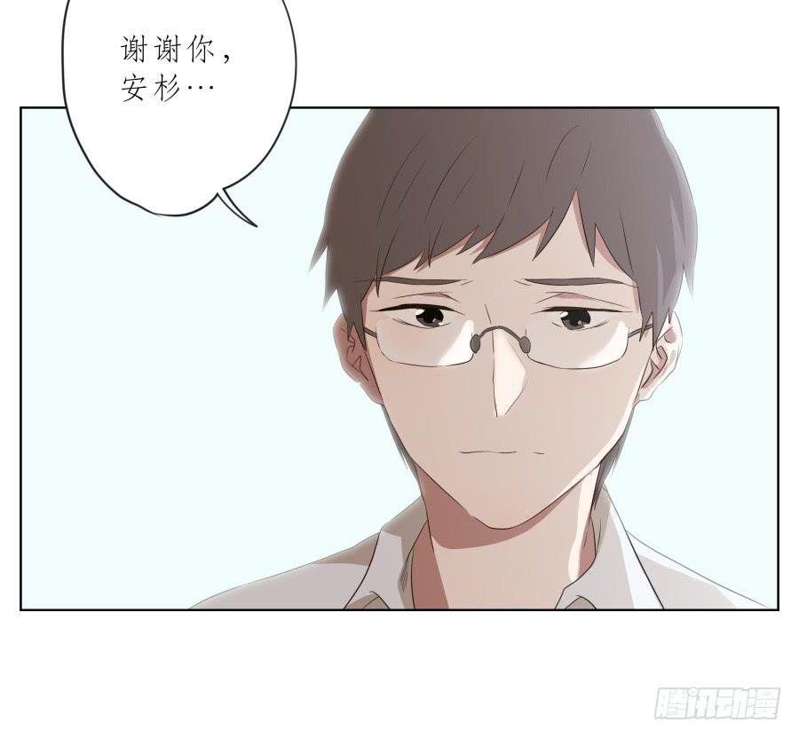 《鲸鱼的耳朵》今天，我是来跟您聊天的 第24页