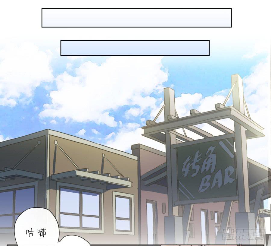 《鲸鱼的耳朵》今天，我是来跟您聊天的 第26页