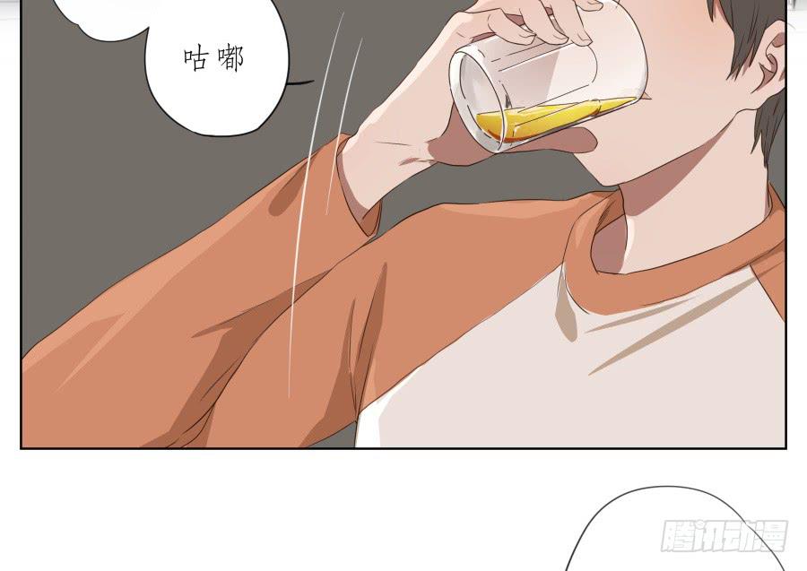 《鲸鱼的耳朵》今天，我是来跟您聊天的 第27页