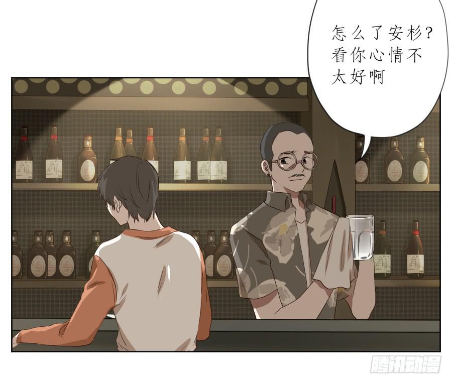 《鲸鱼的耳朵》今天，我是来跟您聊天的 第28页