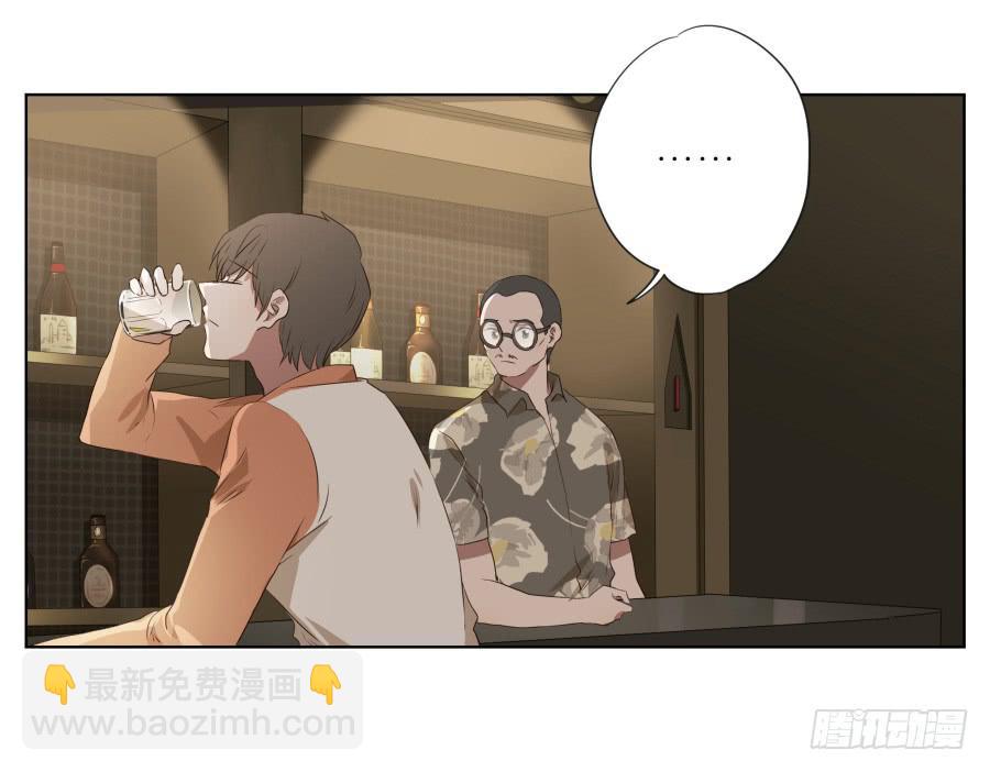 《鲸鱼的耳朵》今天，我是来跟您聊天的 第31页