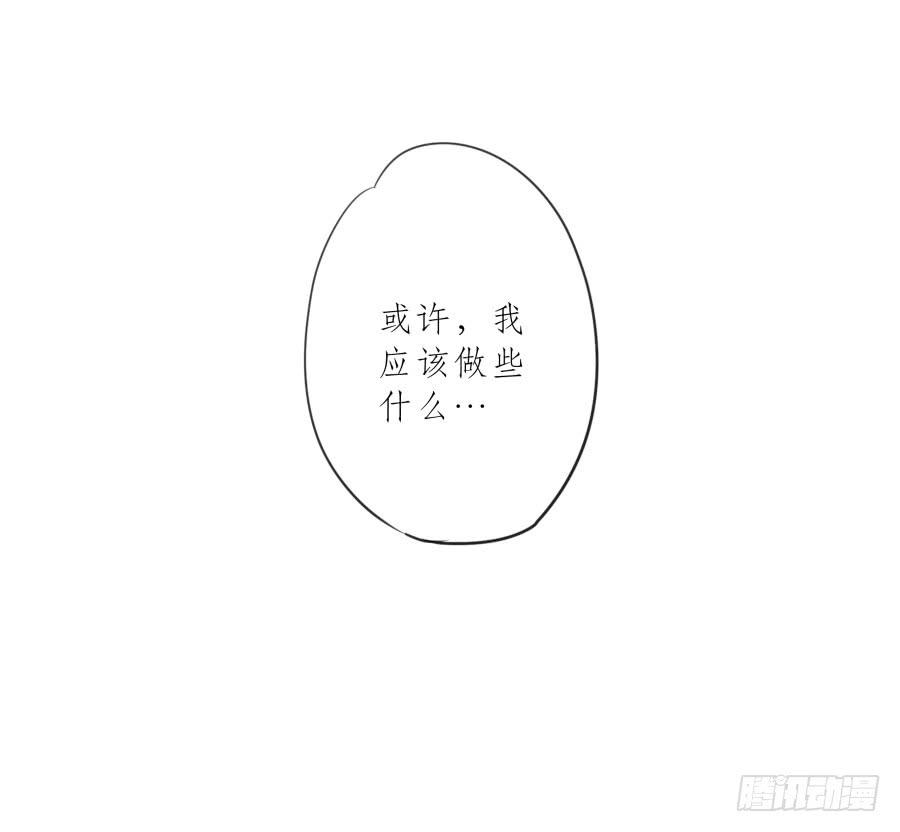 《鲸鱼的耳朵》今天，我是来跟您聊天的 第6页