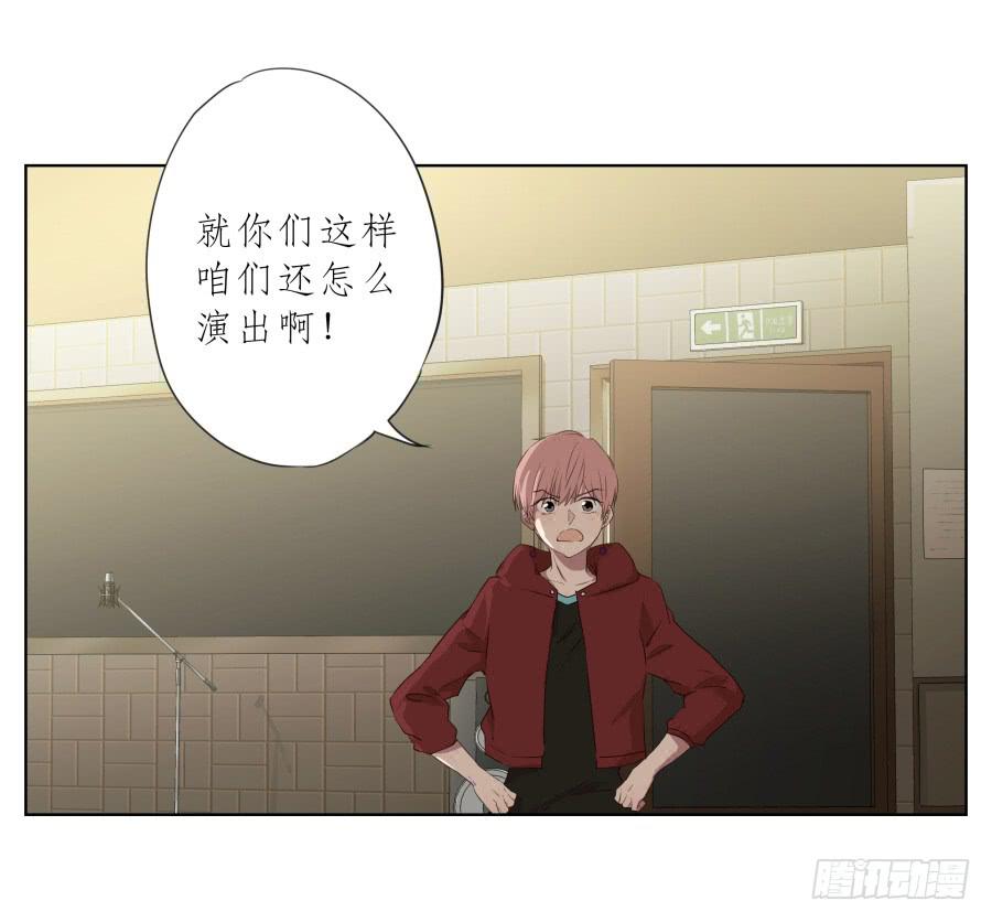 《鲸鱼的耳朵》你走吧，我再也不想见到你了 第12页