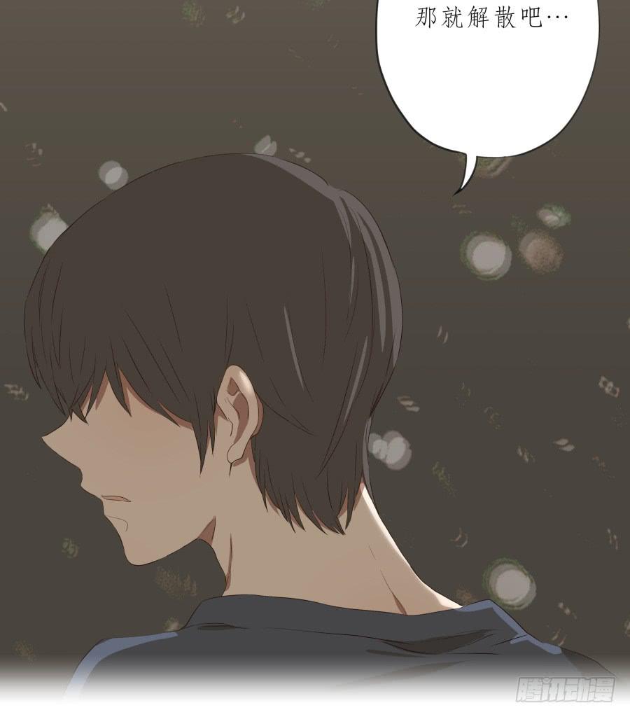 《鲸鱼的耳朵》你走吧，我再也不想见到你了 第14页
