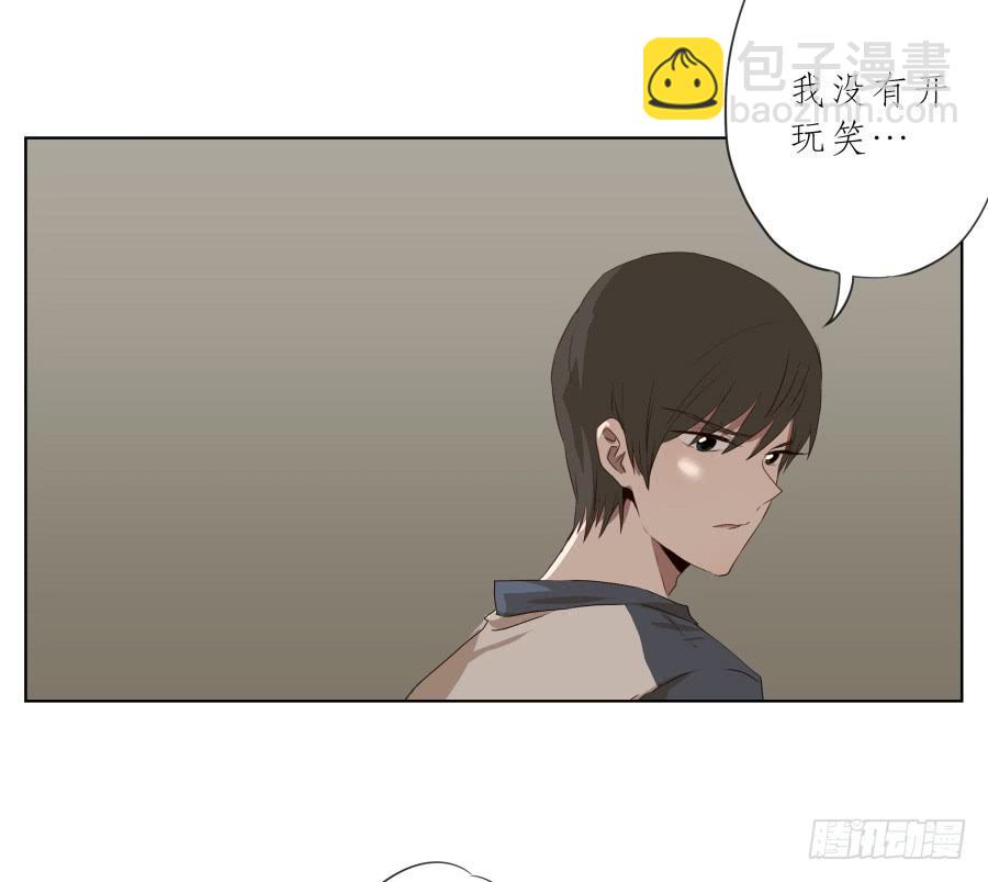 《鲸鱼的耳朵》你走吧，我再也不想见到你了 第17页