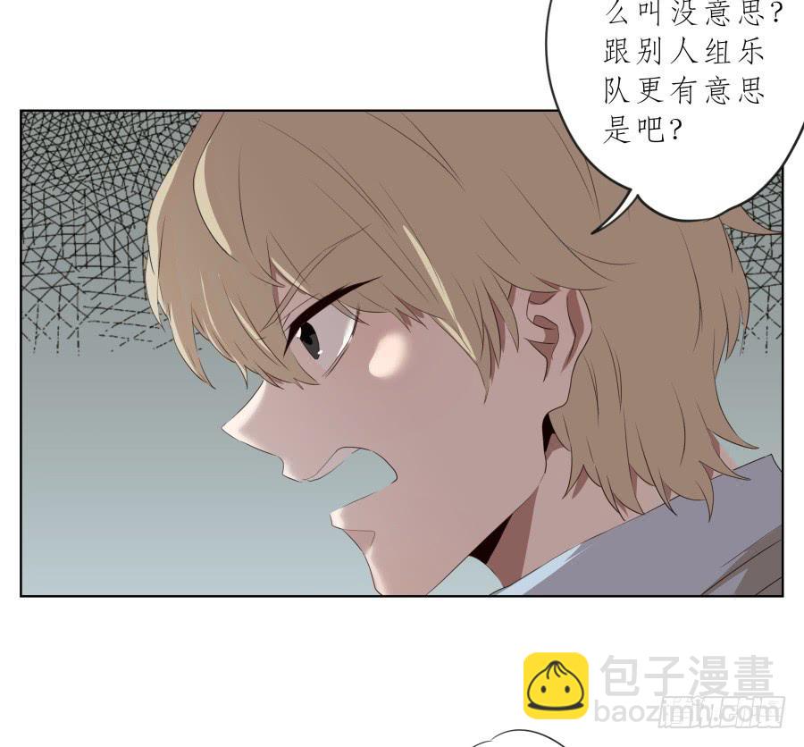 《鲸鱼的耳朵》你走吧，我再也不想见到你了 第19页