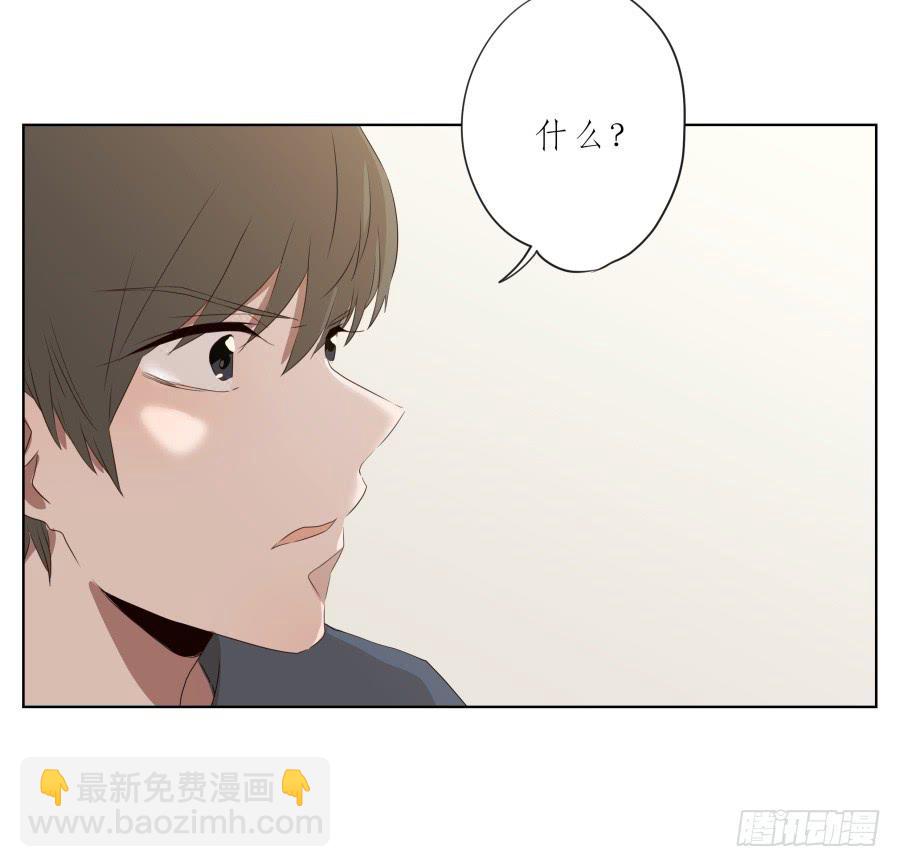 《鲸鱼的耳朵》你走吧，我再也不想见到你了 第20页