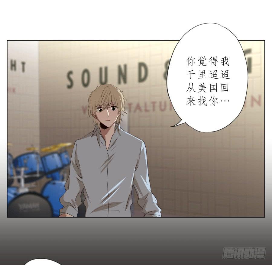 《鲸鱼的耳朵》你走吧，我再也不想见到你了 第21页