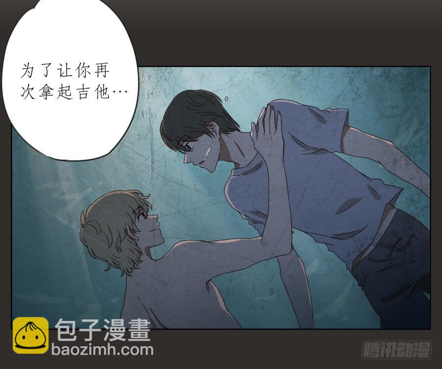 《鲸鱼的耳朵》你走吧，我再也不想见到你了 第22页