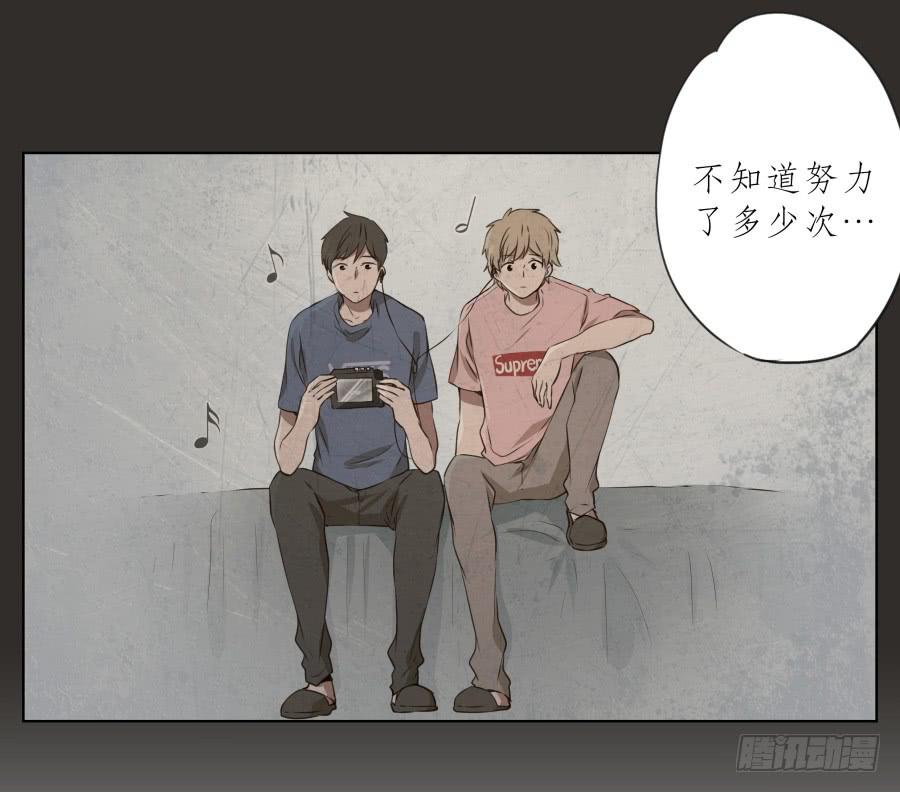 《鲸鱼的耳朵》你走吧，我再也不想见到你了 第23页