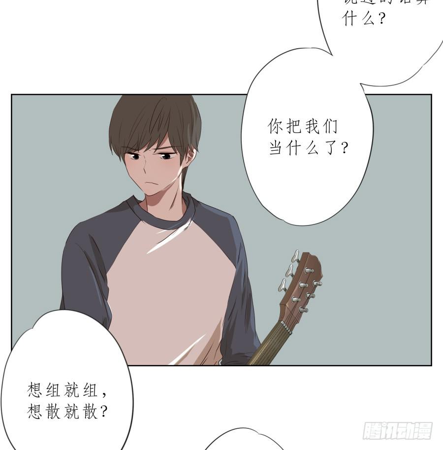 《鲸鱼的耳朵》你走吧，我再也不想见到你了 第25页