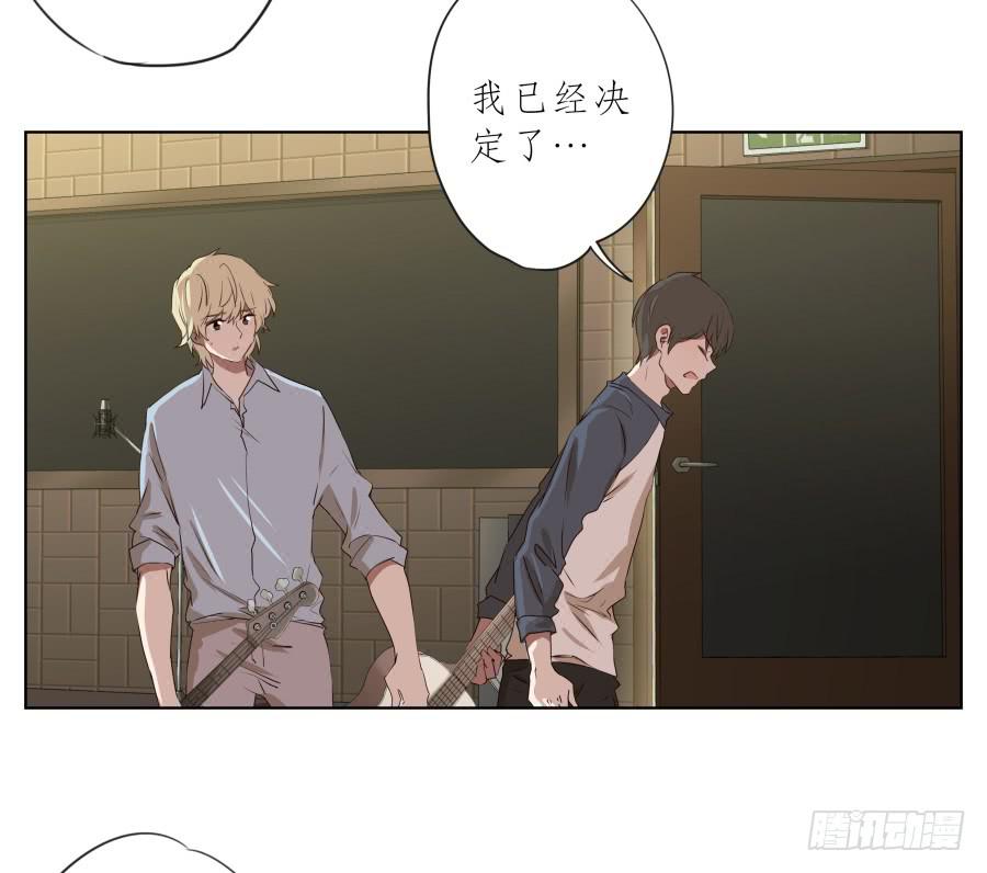 《鲸鱼的耳朵》你走吧，我再也不想见到你了 第26页