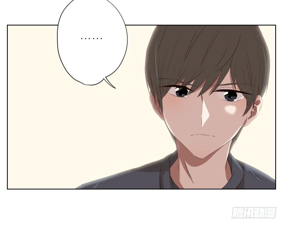 《鲸鱼的耳朵》你走吧，我再也不想见到你了 第29页