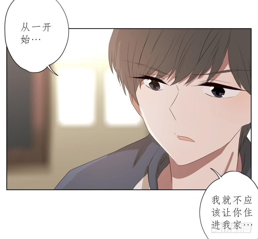 《鲸鱼的耳朵》你走吧，我再也不想见到你了 第38页