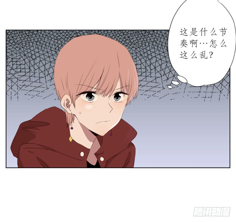 《鲸鱼的耳朵》你走吧，我再也不想见到你了 第7页