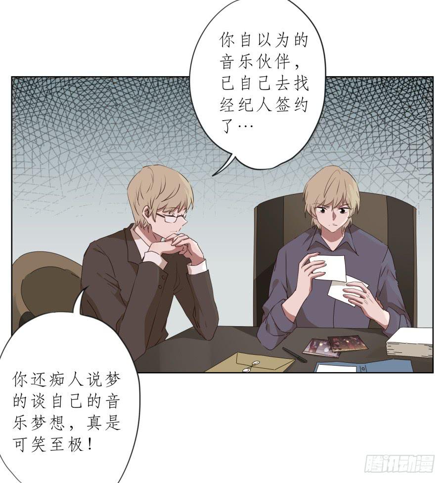 《鲸鱼的耳朵》这里发生的一切！都是因为你！ 第15页