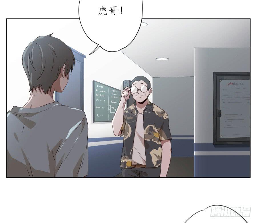 《鲸鱼的耳朵》这里发生的一切！都是因为你！ 第19页