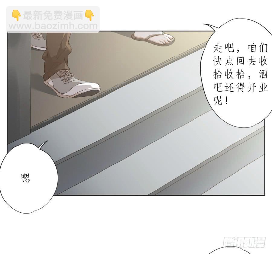 《鲸鱼的耳朵》这里发生的一切！都是因为你！ 第22页