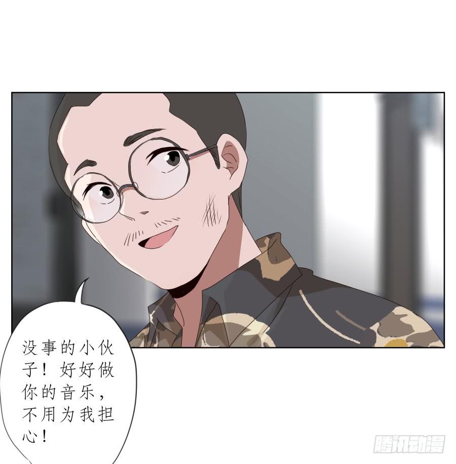 《鲸鱼的耳朵》这里发生的一切！都是因为你！ 第24页