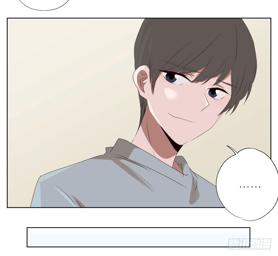《鲸鱼的耳朵》这里发生的一切！都是因为你！ 第25页