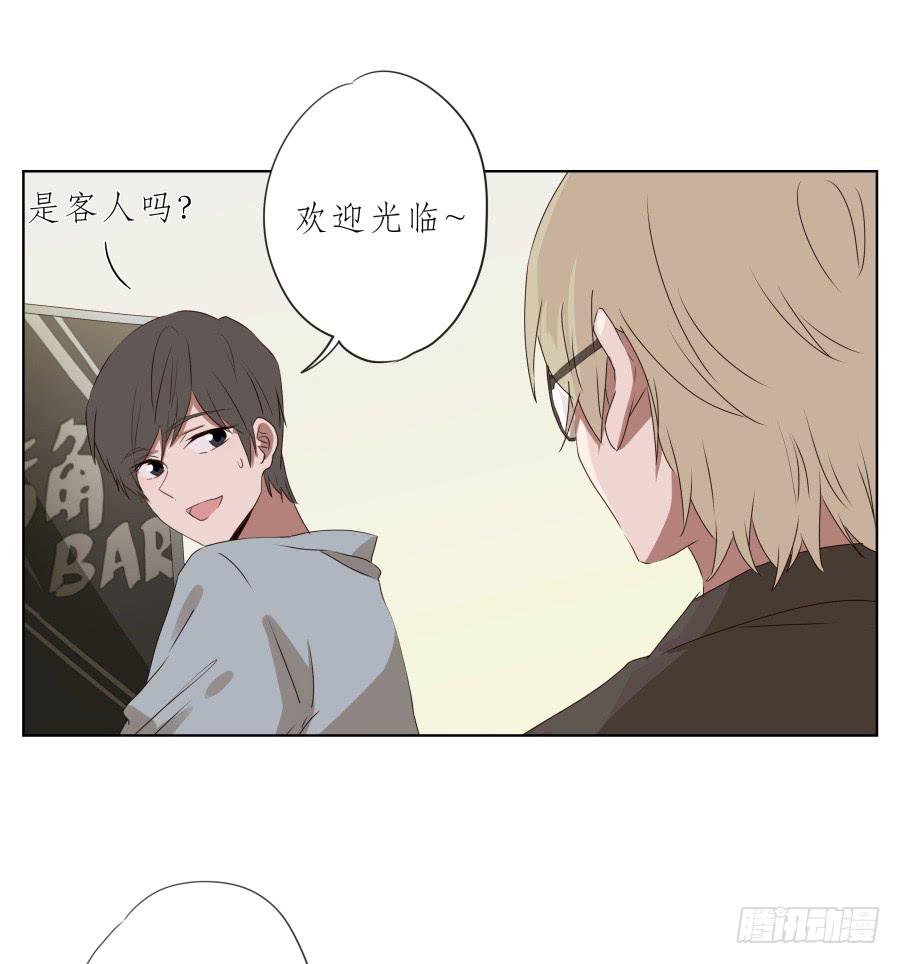 《鲸鱼的耳朵》这里发生的一切！都是因为你！ 第29页