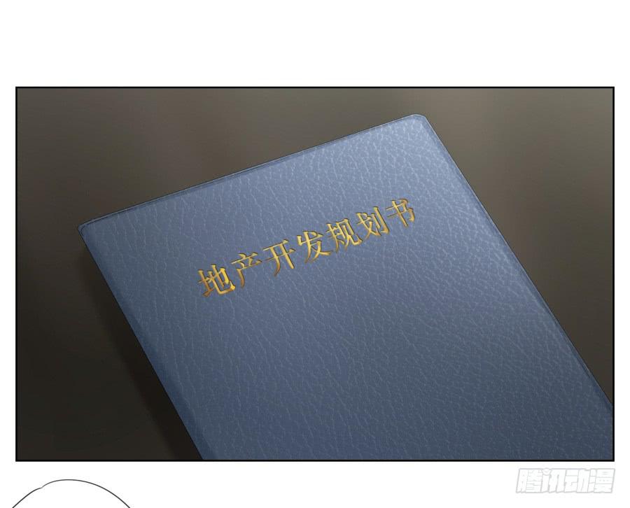 《鲸鱼的耳朵》这里发生的一切！都是因为你！ 第40页