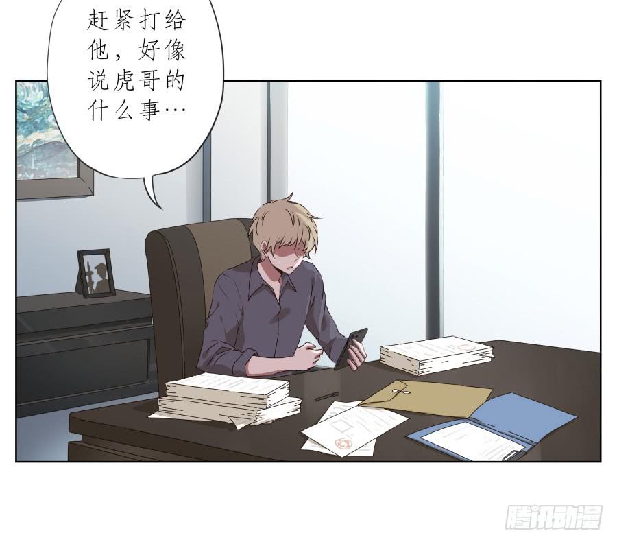 《鲸鱼的耳朵》这里发生的一切！都是因为你！ 第5页