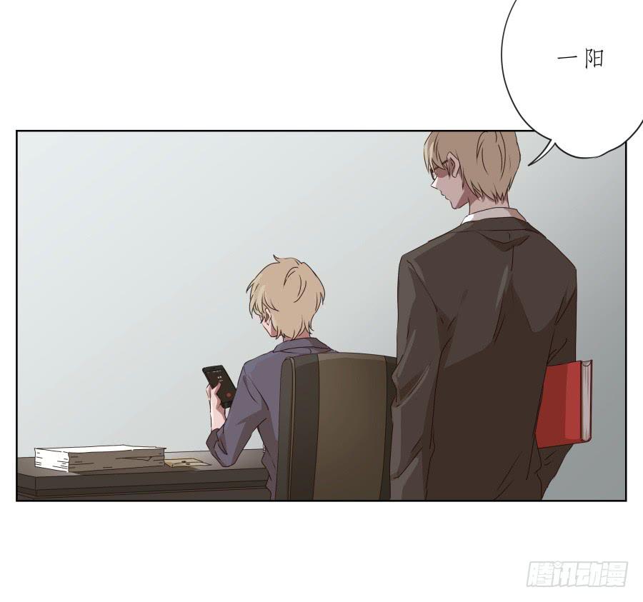 《鲸鱼的耳朵》这里发生的一切！都是因为你！ 第8页
