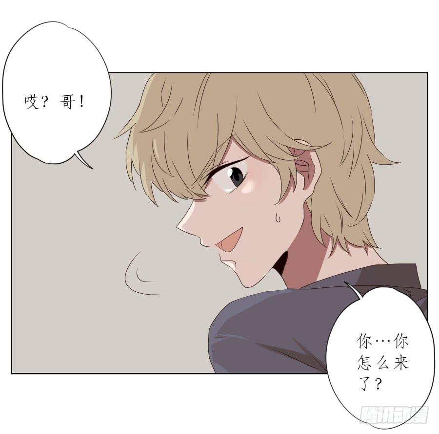 《鲸鱼的耳朵》这里发生的一切！都是因为你！ 第9页