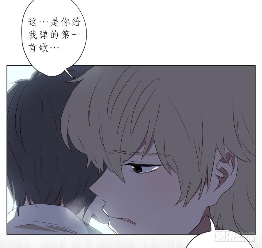 《鲸鱼的耳朵》为了我！求求你好好活下去… 第12页