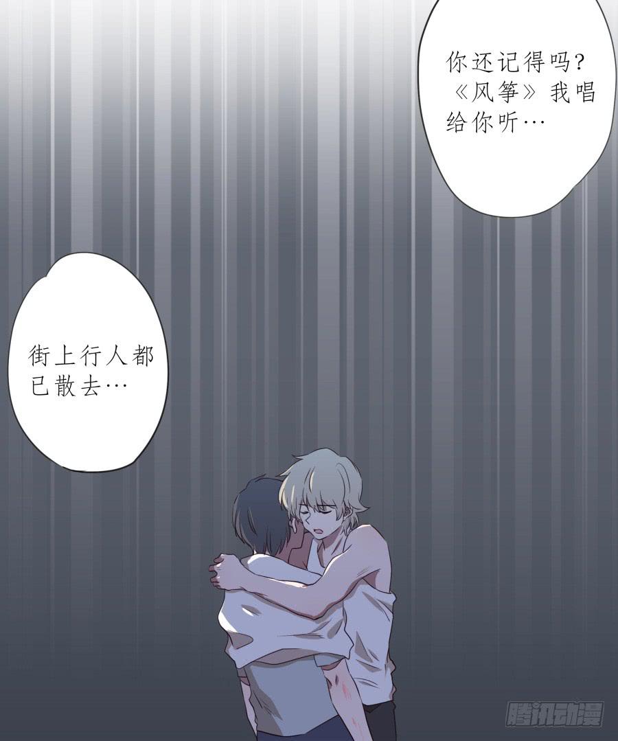 《鲸鱼的耳朵》为了我！求求你好好活下去… 第13页