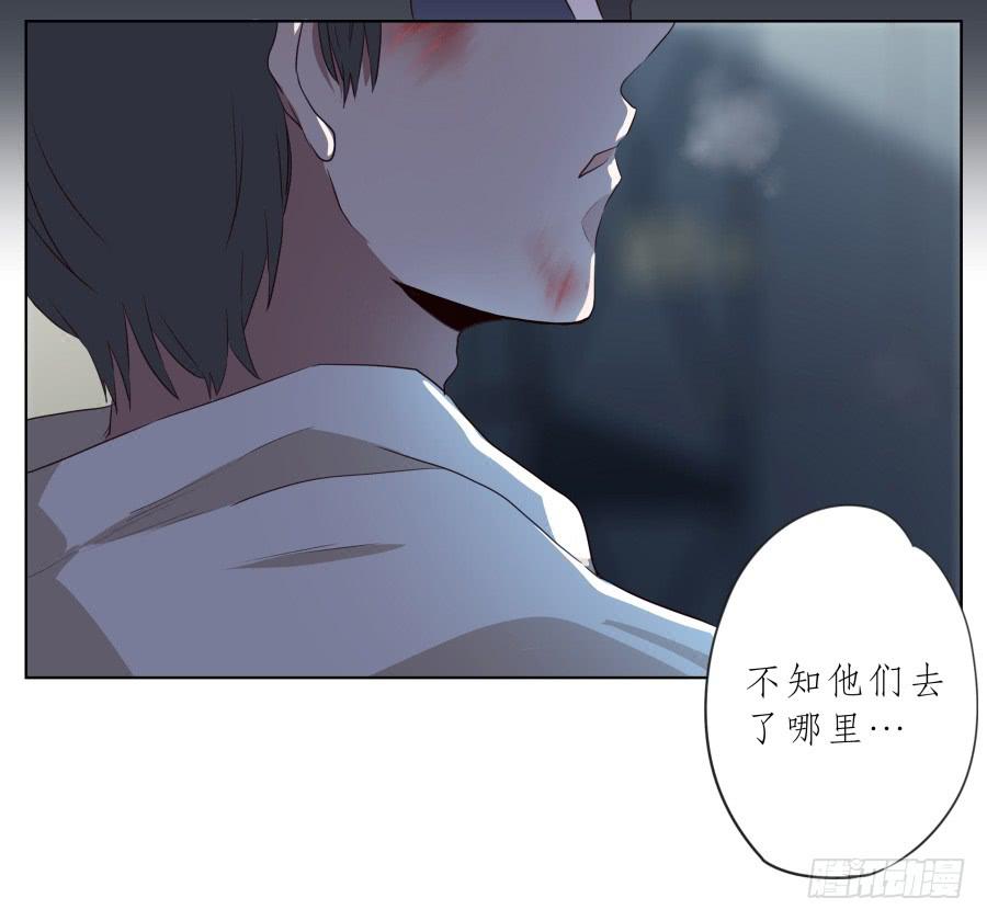 《鲸鱼的耳朵》为了我！求求你好好活下去… 第14页