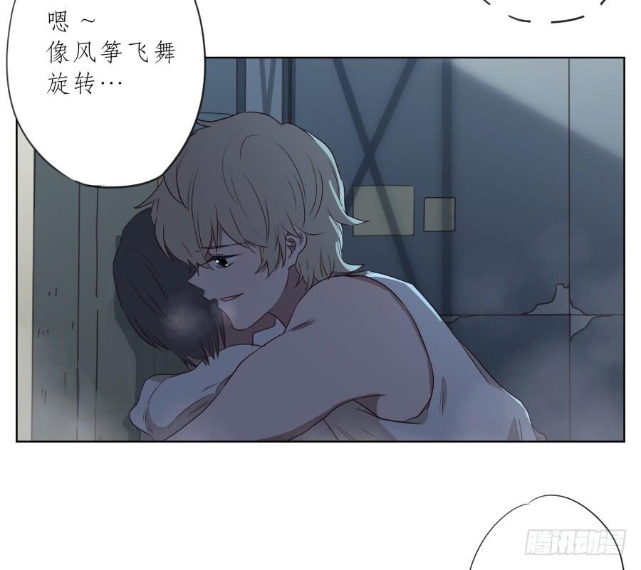 《鲸鱼的耳朵》为了我！求求你好好活下去… 第17页