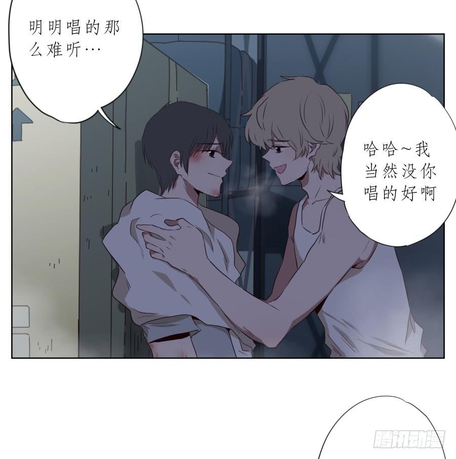 《鲸鱼的耳朵》为了我！求求你好好活下去… 第19页