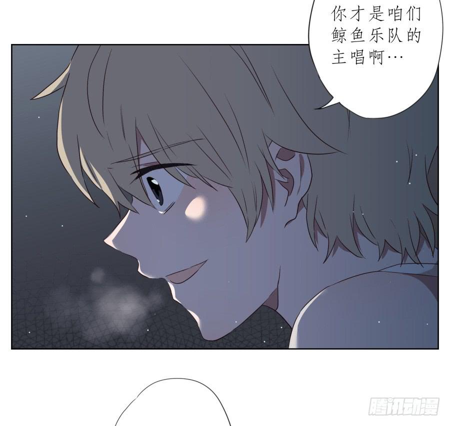 《鲸鱼的耳朵》为了我！求求你好好活下去… 第20页